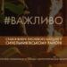 На підприємстві у Синельниківському районі вибухнув кисневий балон: є постраждалі