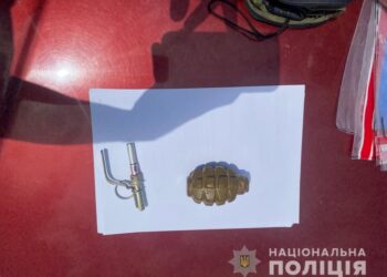На Дніпропетровщині чоловік носив у сумці гранату