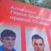 Рашисти «чіпляють ордени» голлівудським зіркам   