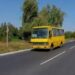 На Дніпропетровщині зросла ціна на проїзд у маршрутках: скільки платити