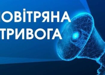 Відзавтра у Кривому Розі зміниться порядок звучання сигналу «Повітряна тривога»