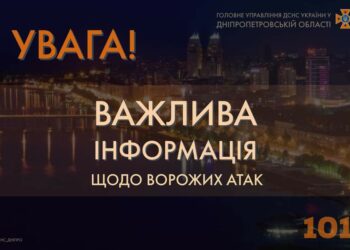 Окупанти обстріляли касетними снарядами Синельниківський район 