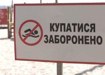 Рятувальники Дніпра розповіли, чому зараз не варто відвідувати пляжі