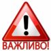 Мешканцям Зеленодольська розповіли, як можна пересуватися містом