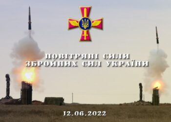 Наша ППО збила ворожий винищувач-бомбардувальник на Харківщині