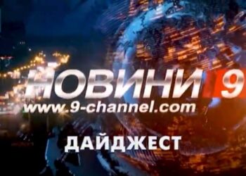 Повний випуск новин за 08.06.2022