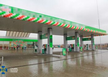 СБУ ініціювала арешт активів білоруської паливної компанії, причетної до фінансування агресії рф