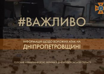 Зруйновано будівельне підприємство: подробиці вечірнього обстрілу Новомосковська 