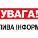 Без паніки: в Апостолівській громаді пролунають вибухи
