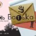 “День батька” в історичному музеї Дніпра 