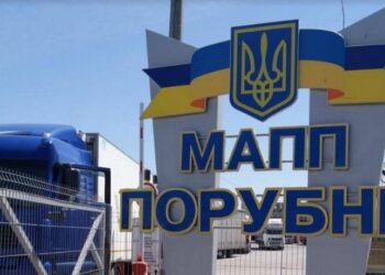 Мешканець Кривого Рогу намагався перетнути кордон за підробними документами багатодітного батька 