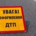 У 2022 році на дорогах Дніпропетровщини вже загинуло 67 осіб 