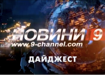 Повний випуск новин за 14 липня 2022