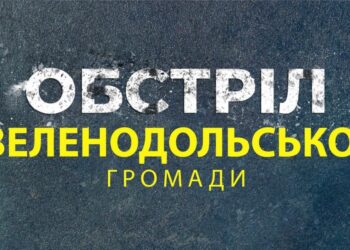 Ворог артилерією накрив Криворізький район: пошкоджені трансформатор і лінія електропередач