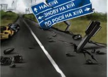 У Дніпрі відкрилася благодійна експозиція «Уламки росії»