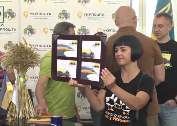 5 млн марок. Погашено четверту марку на патріотичну тематику з початку повномасштабної війни