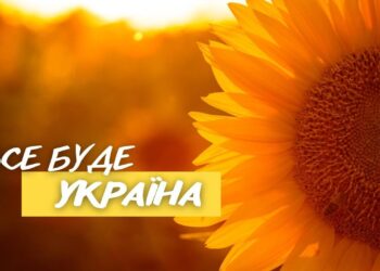 Обстріли, пожежі, руйнування, жертви: ситуація в області за тиждень