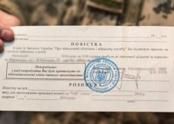Ані кроку без військкомату: в Україні готують важливе нововведення