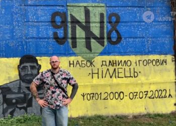 У Павлограді зробили меморіал на честь загиблого бійця  батальйону «Азов Дніпро» (ВІДЕО)