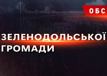 Ворог вдруге за вечір обстріляв Велику Костромку: що пошкоджено