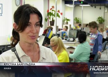 Грошова компенсація