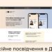 У “Дії” запускають тестування пенсійних посвідчень та посвідок на проживання