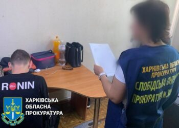 20-річний дніпрянин розкладав «закладки» з наркотиками по всьому Харкову