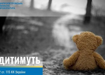 У Дніпрі судитимуть жінку, яка зробила смертельну ін’єкцію півторарічному сину 