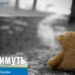 У Дніпрі судитимуть жінку, яка зробила смертельну ін’єкцію півторарічному сину 