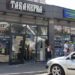У Дніпрі на проспекті Миру Renault врізався у торговельний павільйон