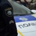 За минулу добу поліціянти Дніпропетровщини перевірили 114 ймовірних диверсантів