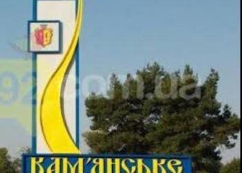 У Кам’янському одна людина постраждала від уламків ракети, – Білоусов 