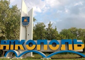 У Нікополі відсьогодні комендантська година розпочинатиметься раніше 