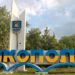 У Нікополі відсьогодні комендантська година розпочинатиметься раніше 