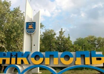 Здача Нікополя ворогу – Фейк 