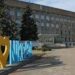 Ворог здійснює “обстріли” не тільки боєприпасами, а й дезинформацією: очільники Нікопольщини доповіли про ситуацію в районі