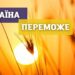 Сьогодні окупанти двічі гатили по Криворіжжю: ситуація в області на вечір