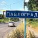 Без паніки: у Павлограді чутно гучні звуки