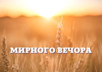 На Дніпропетровщині видалася на диво тиха субота: ситуація в області на вечір 