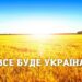 Протягом дня ворог неодноразово гатив по різних громадах Криворіжжя: ситуація в області на вечір