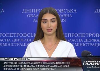 Обстріли Нікопольського та Криворізького районів: пошкоджено лінію електропередач