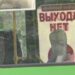 Підвищення тарифу на проїзд у Громадському транспорті у Дніпрі відбудеться не 9 липня, а 13