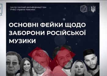 Російським виконавцям – зазь! ВР прийняла законопроекти на підтримку Української мови та культури