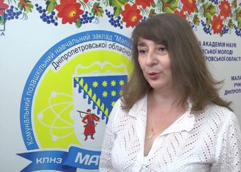 Школярі Дніпропетровщини здобули 41 нагороду на всеукраїнському конкурсі науково – дослідницьких робіт