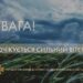 Надзвичайники попереджають про стихійне метеорологічне явище по Дніпру та області на найближчі три дні