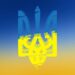 Надвечір окупаційні війська рф обстріляли прикордонні території Зеленодольської громади