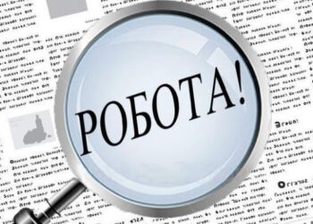 Роботодавців штрафуватимуть на 65 тис. грн. за згадування статі та віку у вакансіях