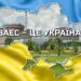 Всі енергоблоки Запорізької АЕС відключені від енергомережі, – Енергоатом