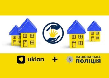 Нацполіція та «Uklon» разом шукатимуть зниклих дітей