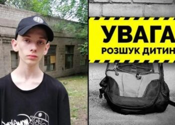 У Дніпрі третій день шукають підлітка, який втік з лікарні